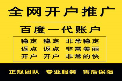 行业领先企业的信息流广告投放策略