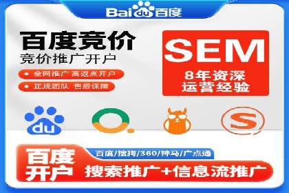 互联网营销新玩法：百度竞价代理实战案例