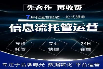 微博信息流优化策略案例分析