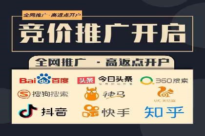 企业如何通过sem竞价开户提升品牌影响力？——某公司案例